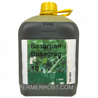 Гербіцид Базагран (Basf) 10л