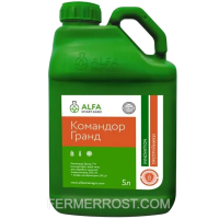 Протруйник Командор Гранд (ALFA Smart Agro) 5л