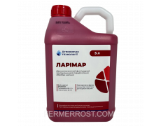 Протруйник Ларімар (АХТ) 5л