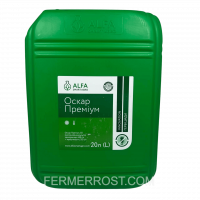 Гербіцид Оскар Преміум (Alfa Smart Agro) 20л