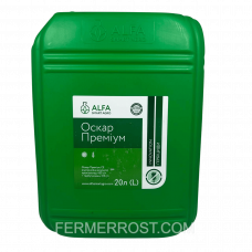 Гербіцид Оскар Преміум (Alfa Smart Agro) 20л