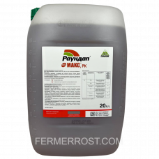 Гербіцид Раундап Макс (Monsanto) 20л