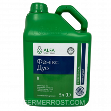 Фунгіцид Фенікс Дуо (Alfa Smart Agro) 5л