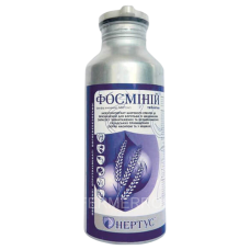 Фумігант Фосміній (Нертус) 1кг